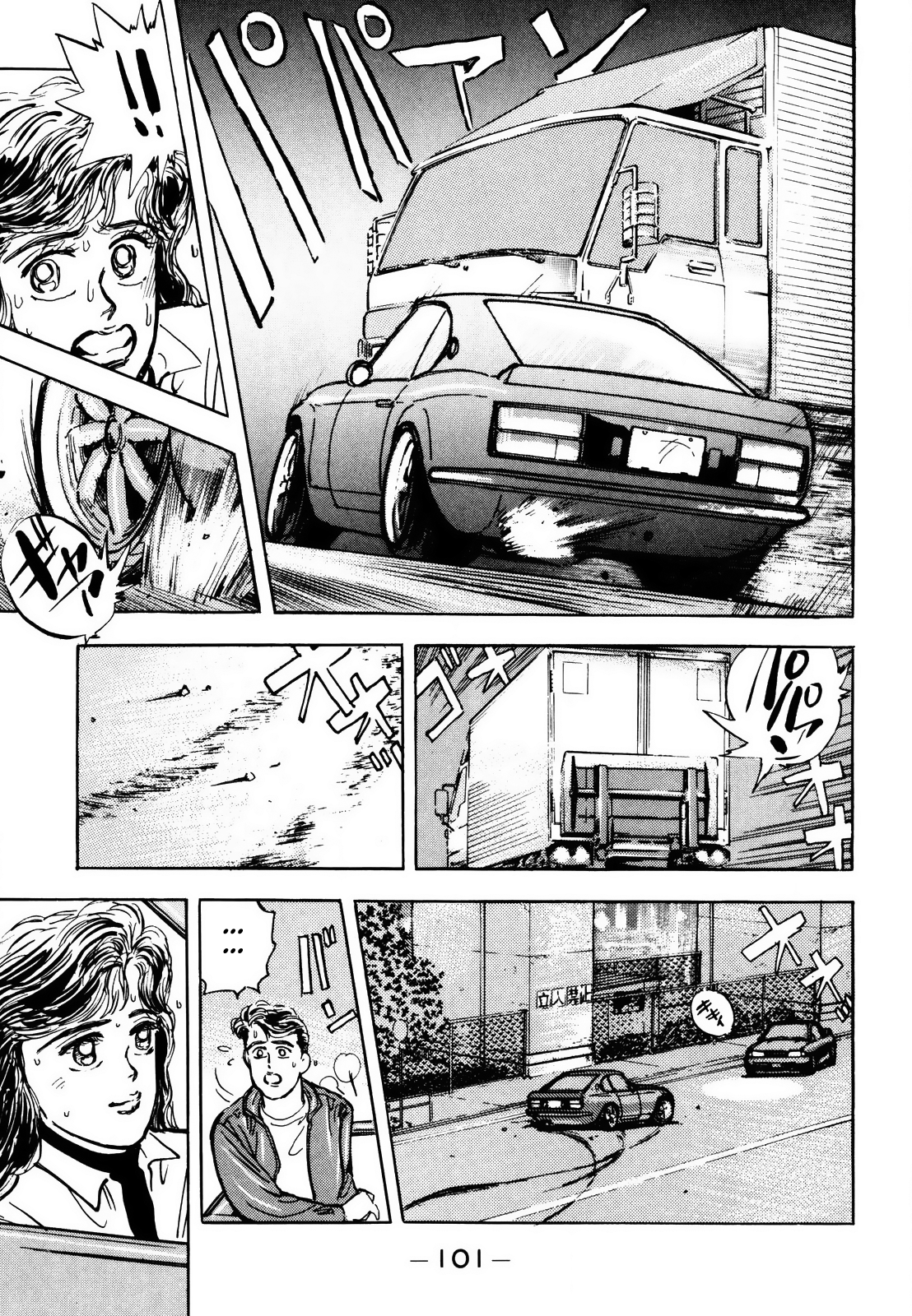 Halaman dari Wangan Midnight Chapter 5