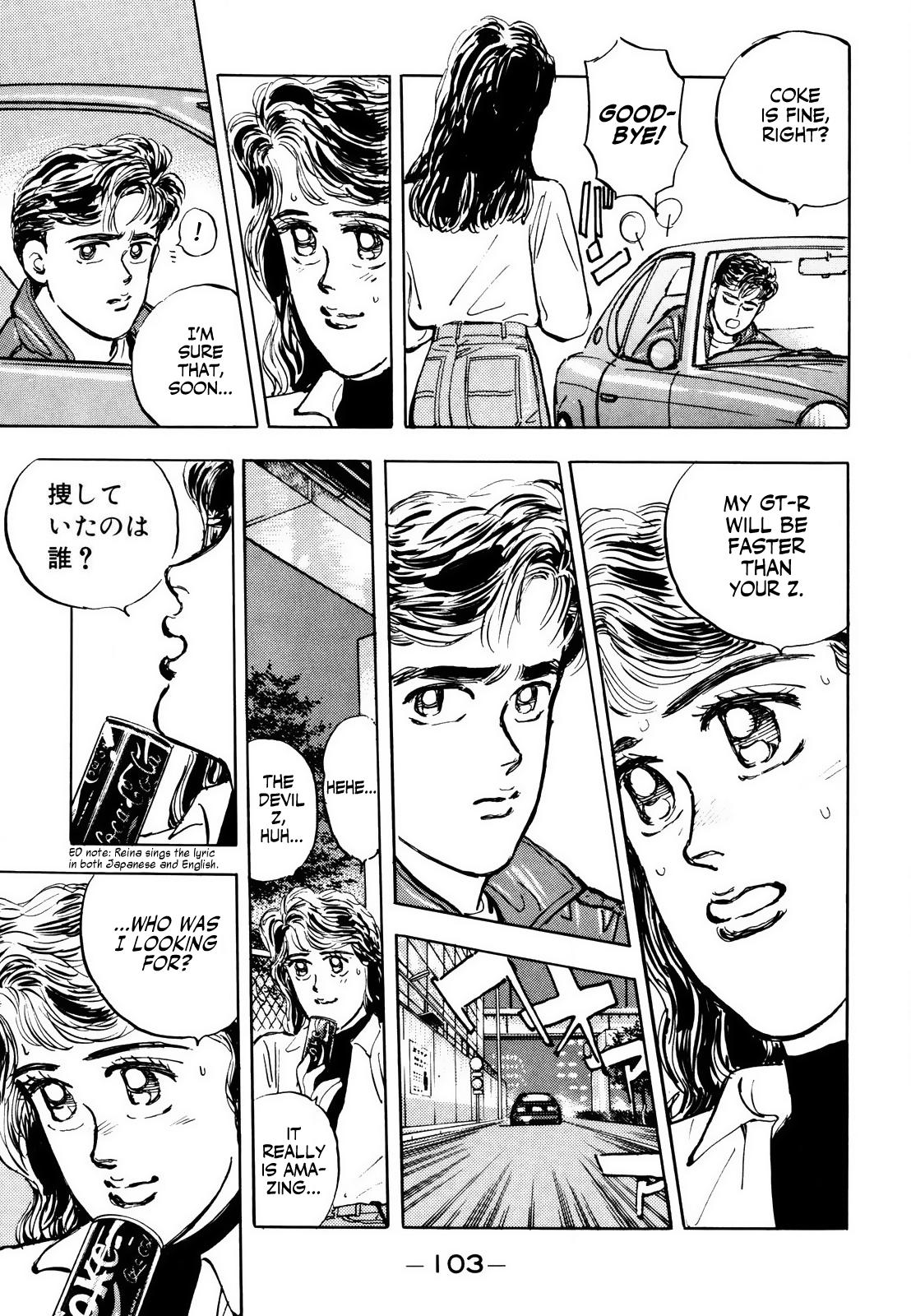 Halaman dari Wangan Midnight Chapter 5