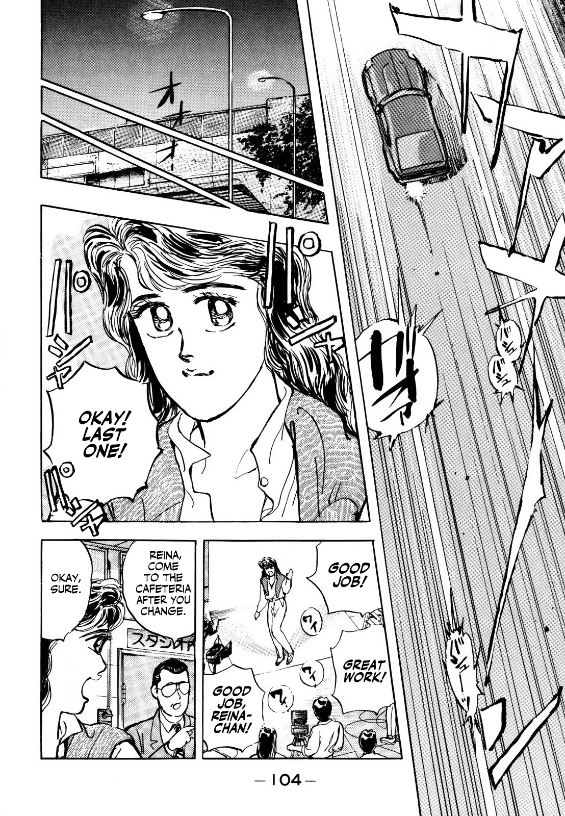 Halaman dari Wangan Midnight Chapter 5