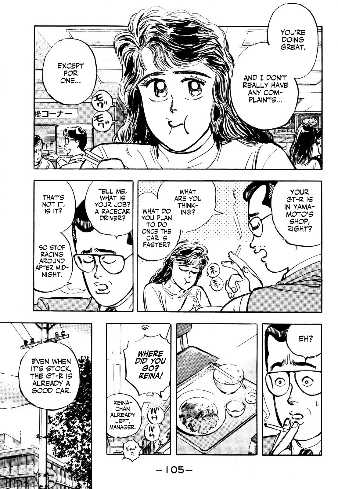 Halaman dari Wangan Midnight Chapter 5