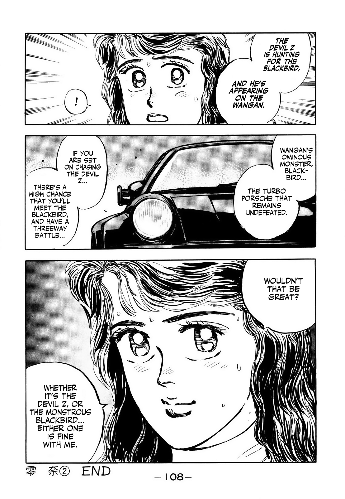 Halaman dari Wangan Midnight Chapter 5