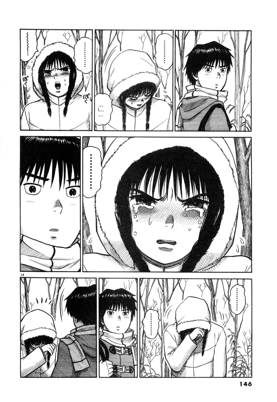 14