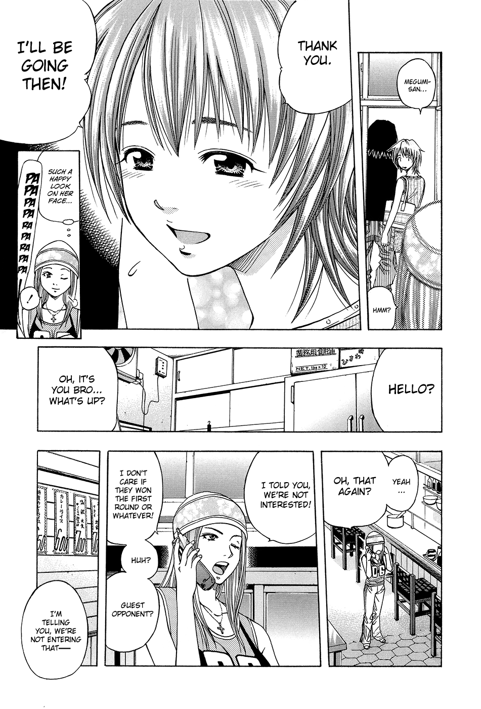 Halaman Manga