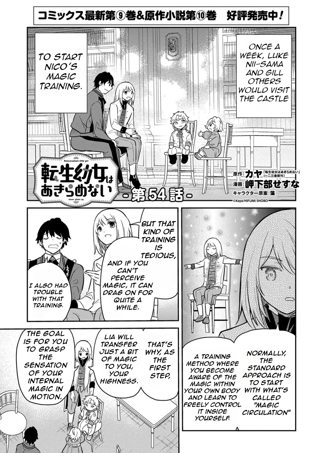 Halaman dari Tensei Youjo wa Akiramenai Chapter 54