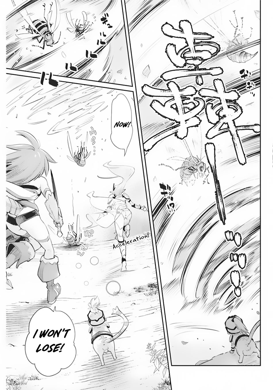 Halaman dari S-Rank Monster no "Behemoth" Dakedo, Neko to Machigawarete Elf Musume no Pet to Shite Kurashitemasu Chapter 29