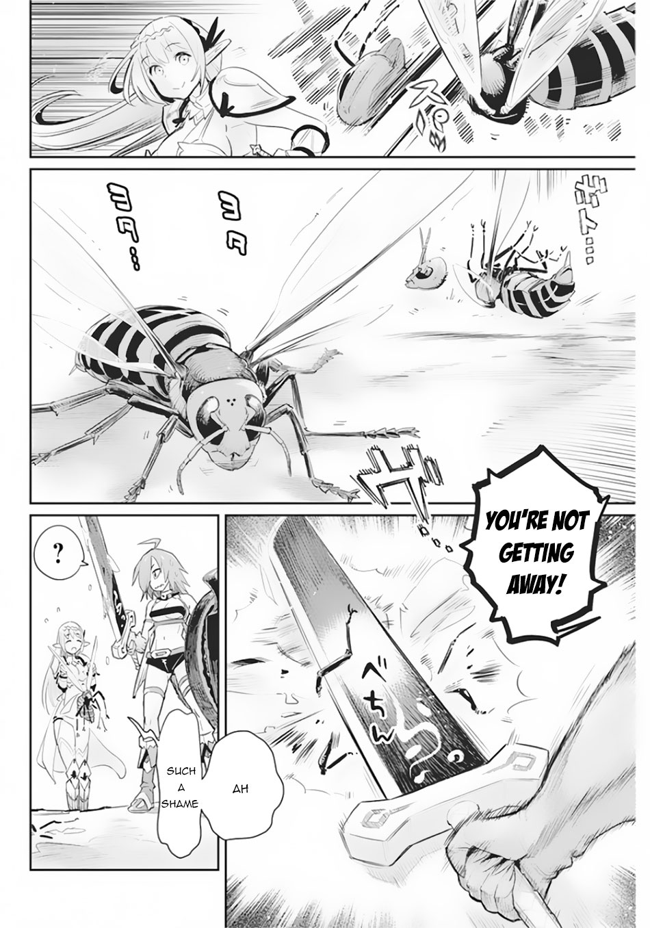 Halaman dari S-Rank Monster no "Behemoth" Dakedo, Neko to Machigawarete Elf Musume no Pet to Shite Kurashitemasu Chapter 29