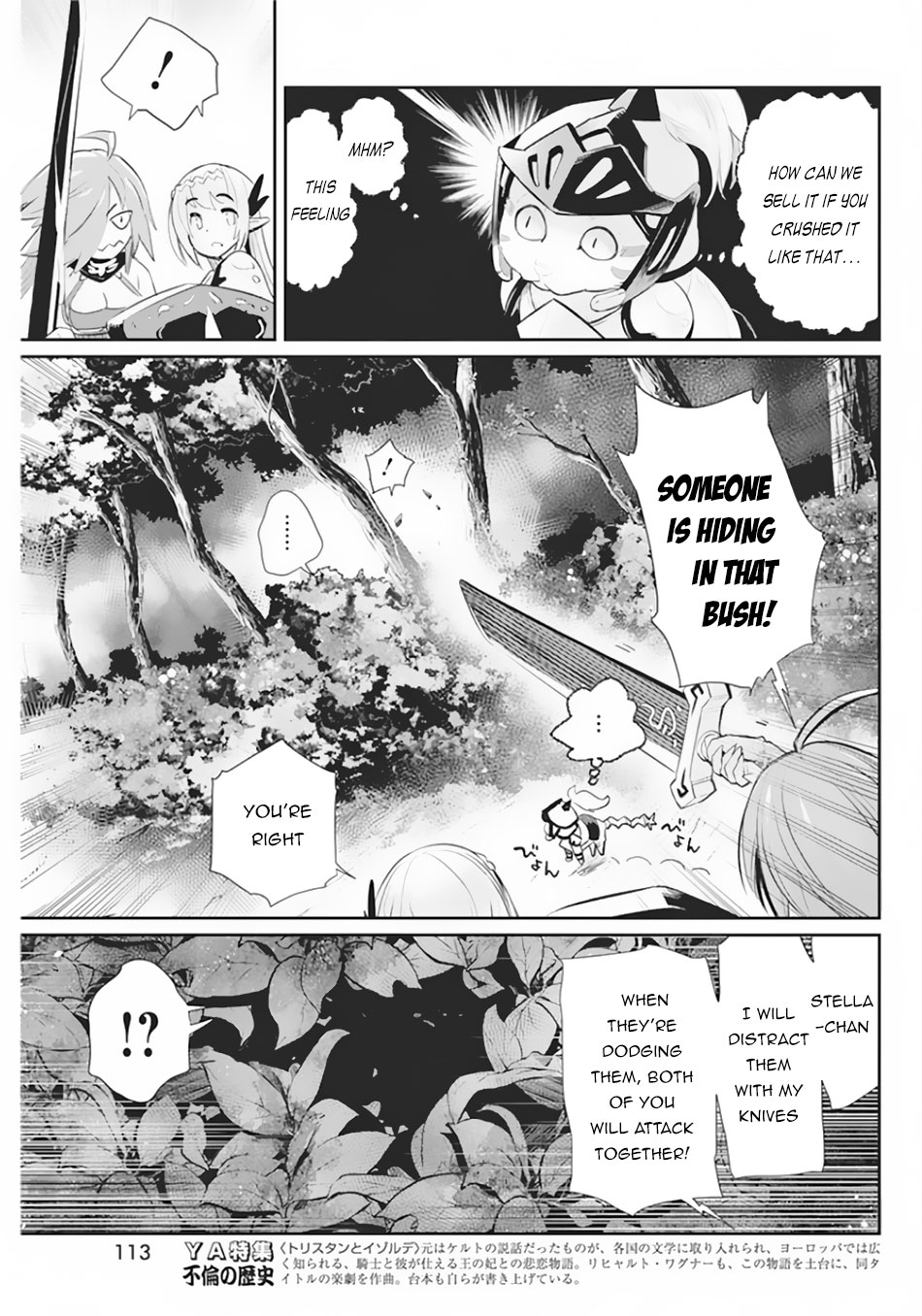 Halaman dari S-Rank Monster no "Behemoth" Dakedo, Neko to Machigawarete Elf Musume no Pet to Shite Kurashitemasu Chapter 29