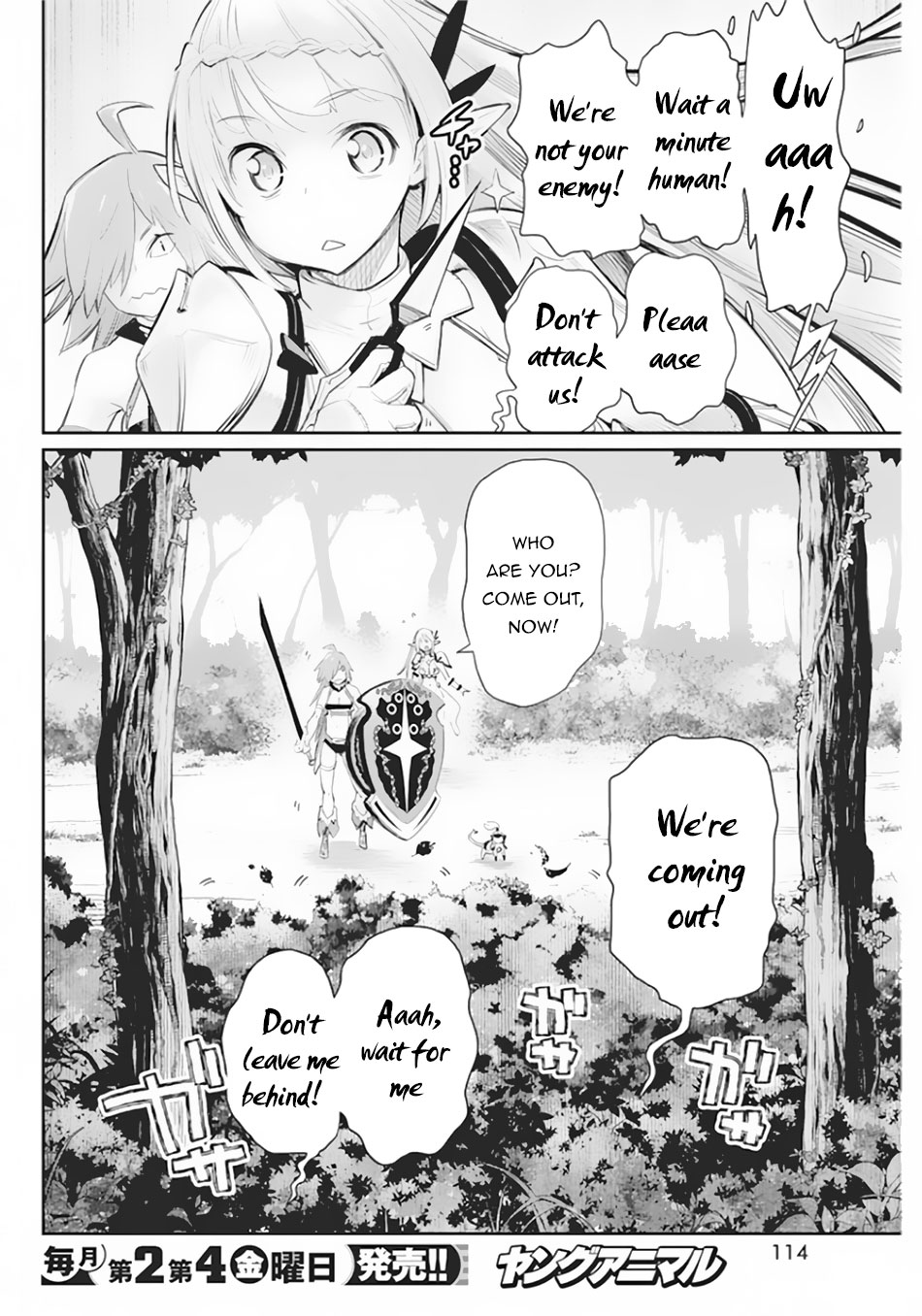 Halaman dari S-Rank Monster no "Behemoth" Dakedo, Neko to Machigawarete Elf Musume no Pet to Shite Kurashitemasu Chapter 29
