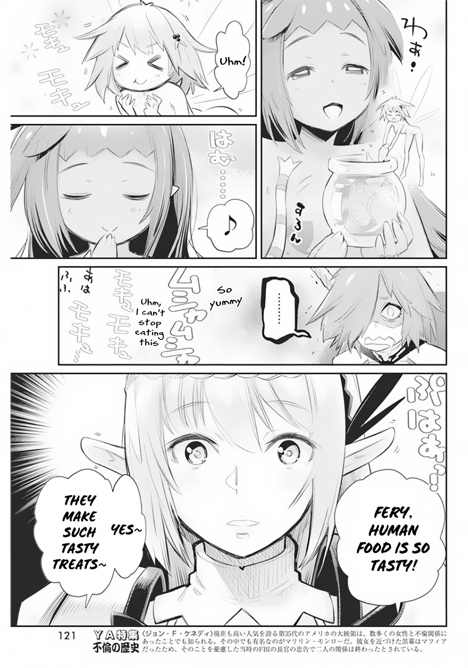 Halaman dari S-Rank Monster no "Behemoth" Dakedo, Neko to Machigawarete Elf Musume no Pet to Shite Kurashitemasu Chapter 29