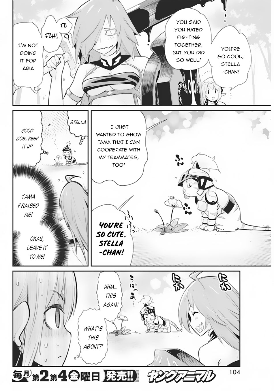 Halaman dari S-Rank Monster no "Behemoth" Dakedo, Neko to Machigawarete Elf Musume no Pet to Shite Kurashitemasu Chapter 29