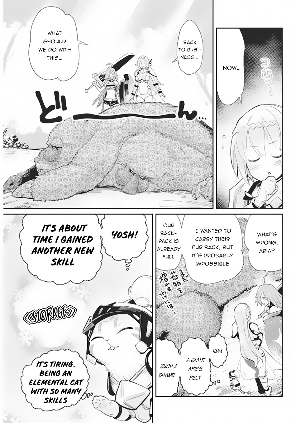 Halaman dari S-Rank Monster no "Behemoth" Dakedo, Neko to Machigawarete Elf Musume no Pet to Shite Kurashitemasu Chapter 29