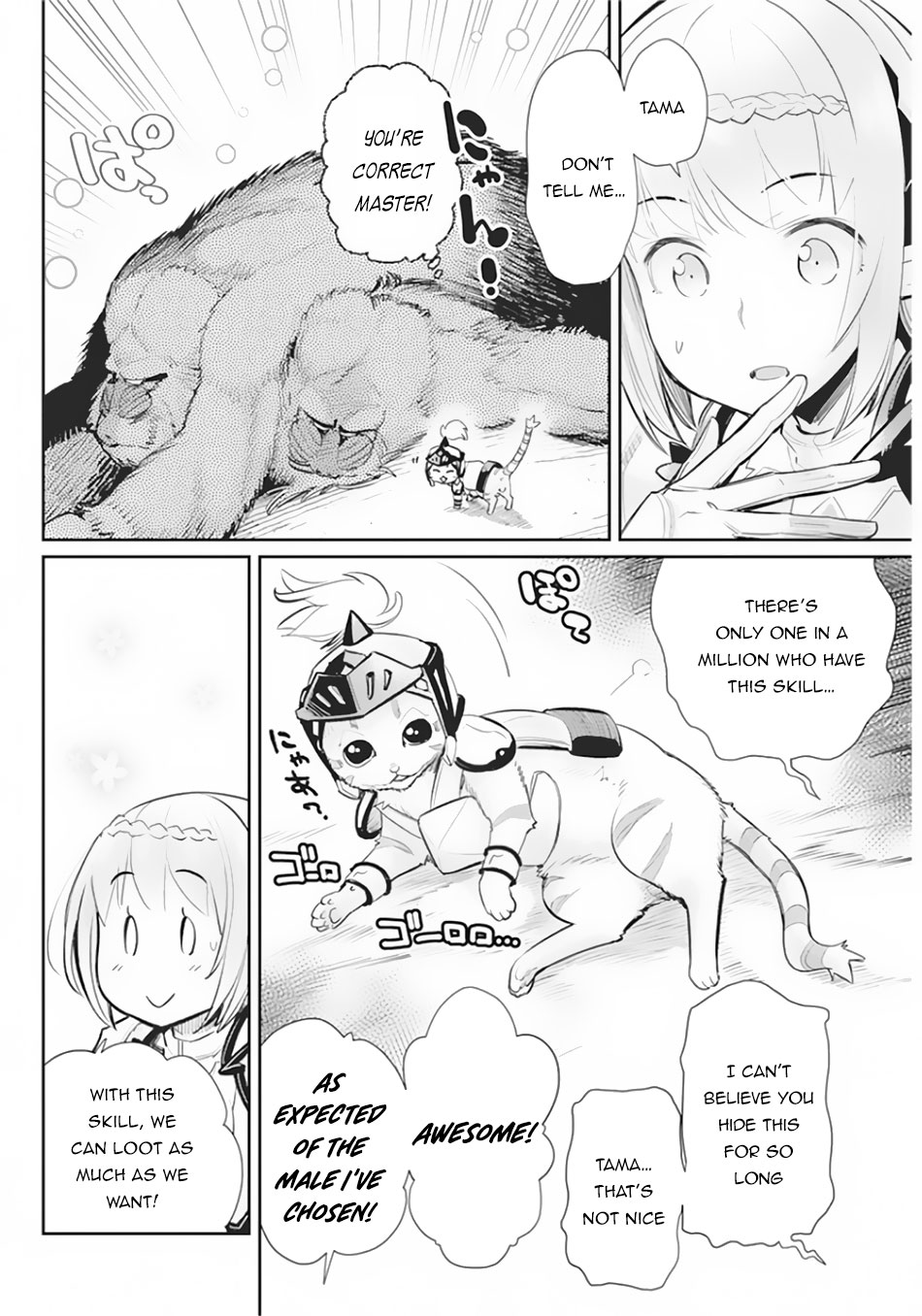 Halaman dari S-Rank Monster no "Behemoth" Dakedo, Neko to Machigawarete Elf Musume no Pet to Shite Kurashitemasu Chapter 29