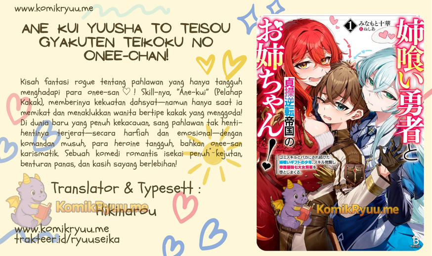 Ane Kui Yuusha to Teisou Gyakuten Teikoku no Oneechan! Gomi Skill to Baka ni Saretsuzuketa Ane Kui Gift no Shounen, Skill Kakusei shi Teikoku Saikyou Shichidai Onna Shougun wo Otoshimakuru. Chapter 1 - halaman 1