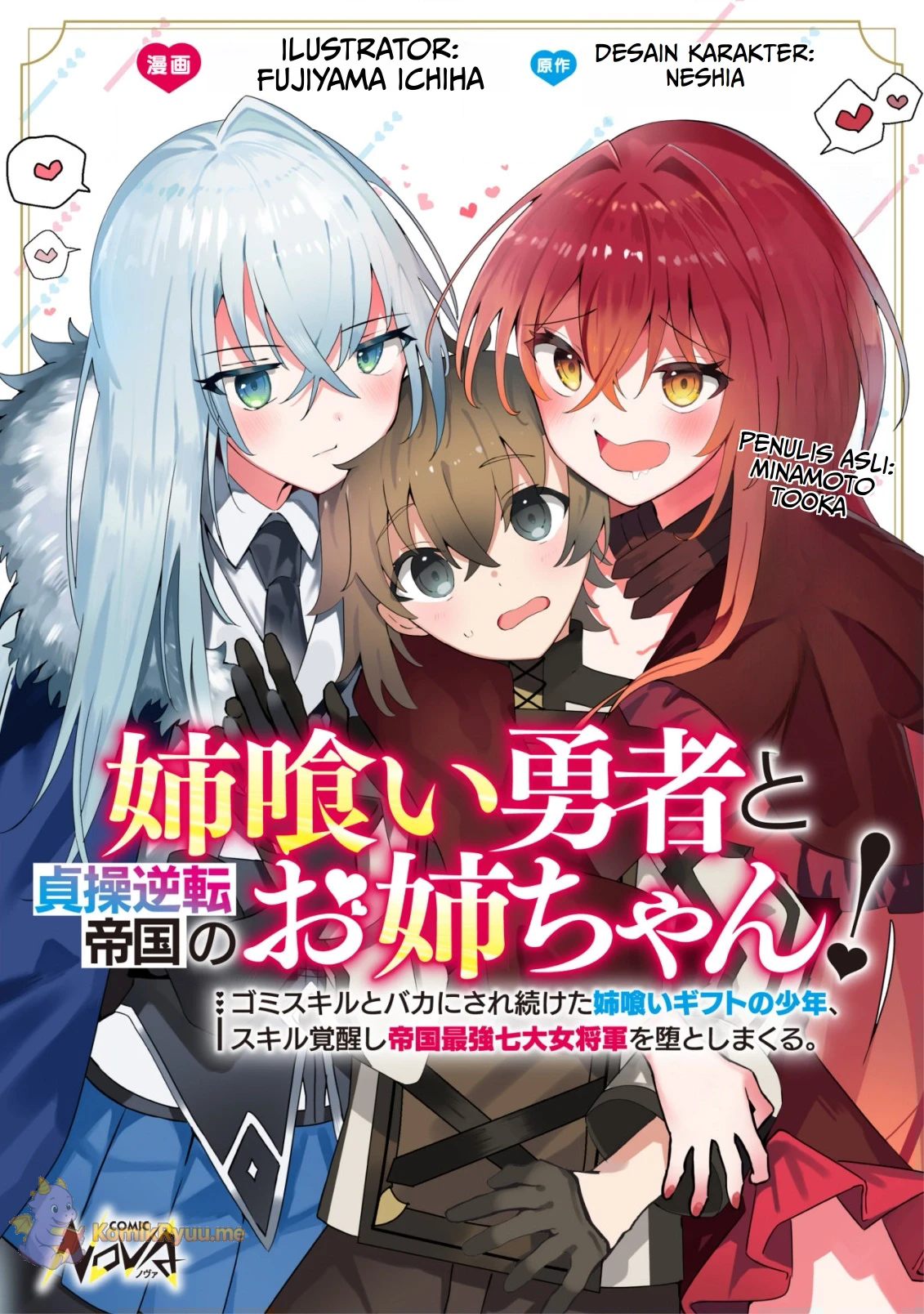 Ane Kui Yuusha to Teisou Gyakuten Teikoku no Oneechan! Gomi Skill to Baka ni Saretsuzuketa Ane Kui Gift no Shounen, Skill Kakusei shi Teikoku Saikyou Shichidai Onna Shougun wo Otoshimakuru. Chapter 1 - halaman 2
