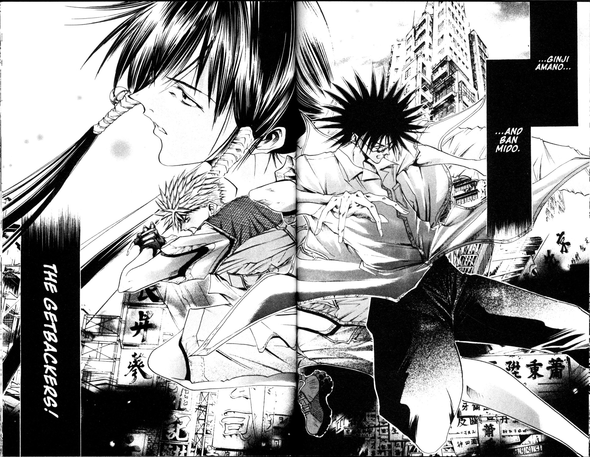 Halaman dari GetBackers Chapter 188