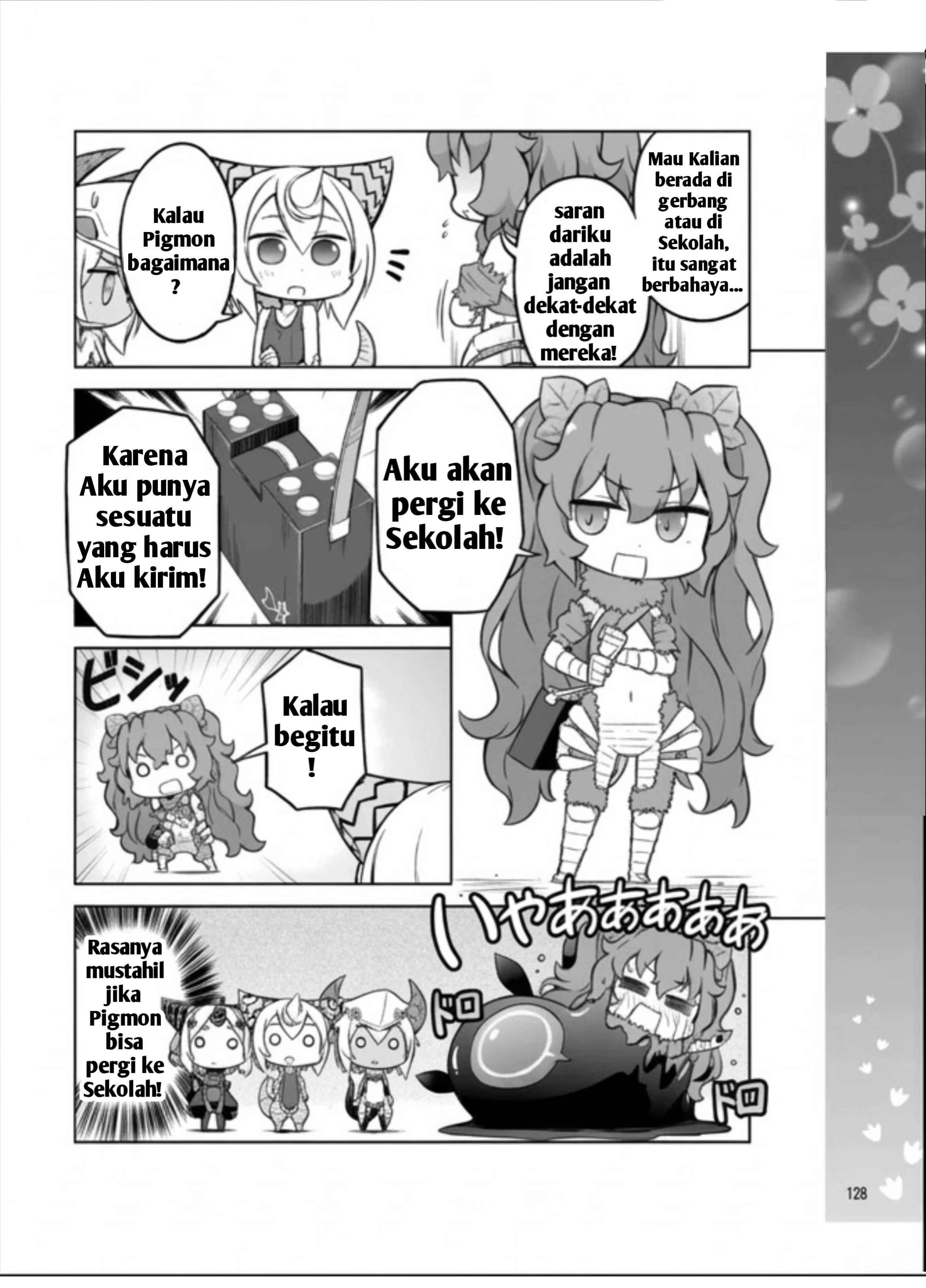 Ultra Kaijuu Gijinka Keikaku: Galaxy☆Days Chapter 57 - halaman 14