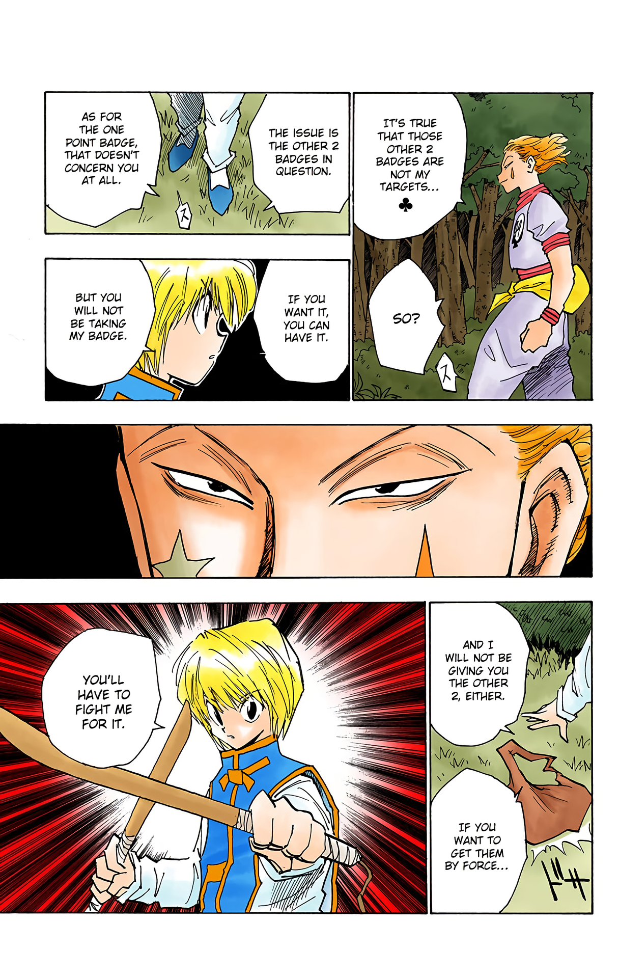 Halaman Manga