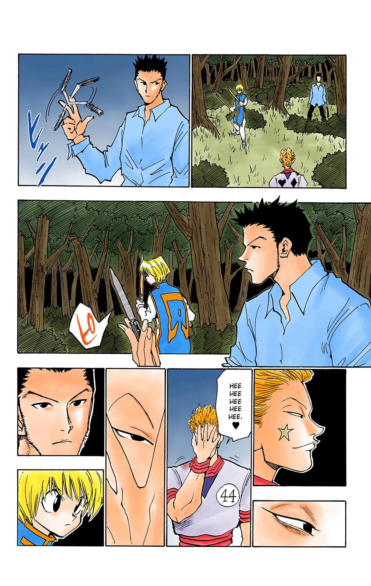 Halaman Manga