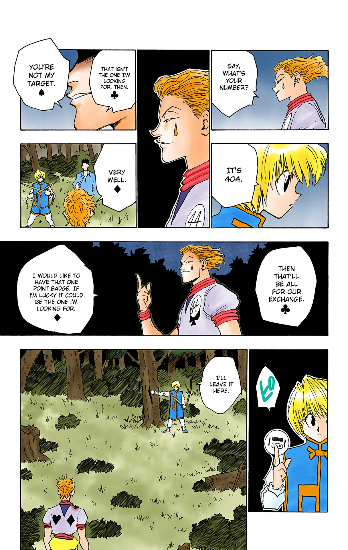 Halaman Manga