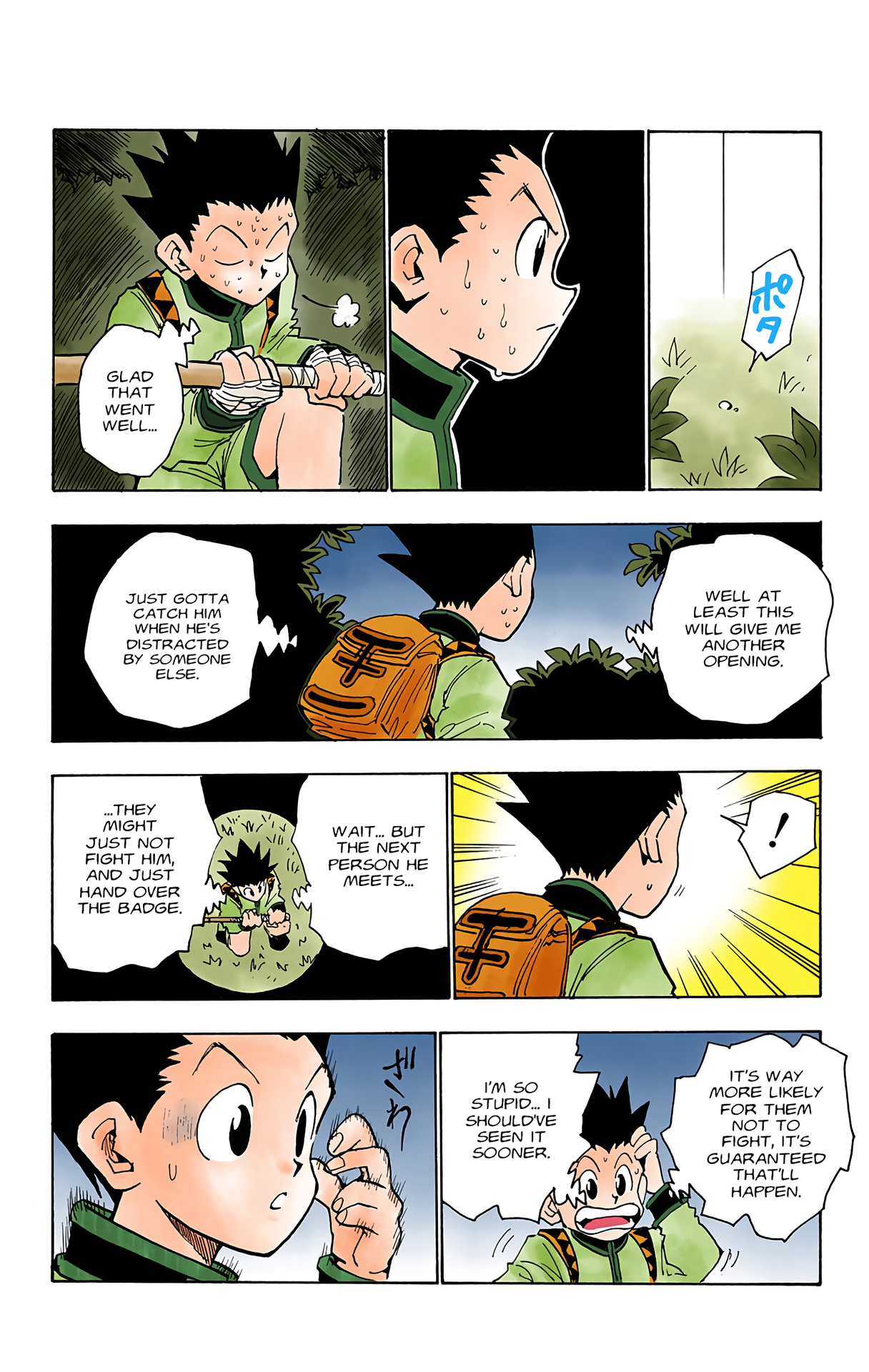Halaman Manga