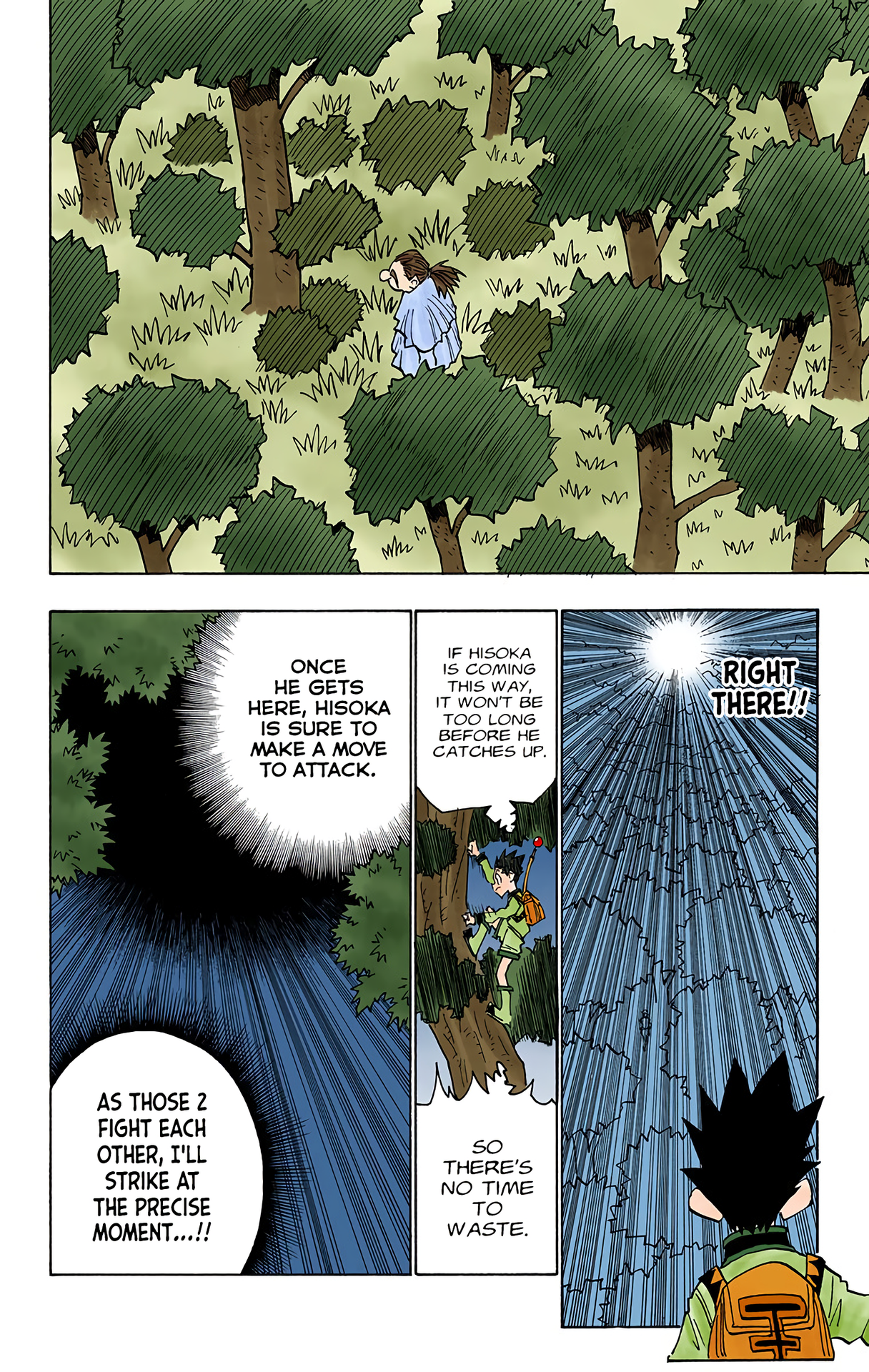 Halaman Manga