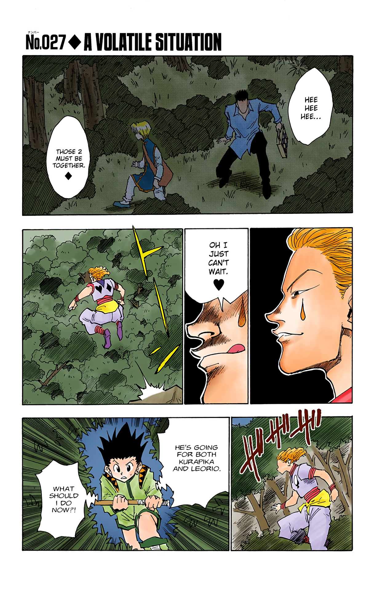 Halaman Manga
