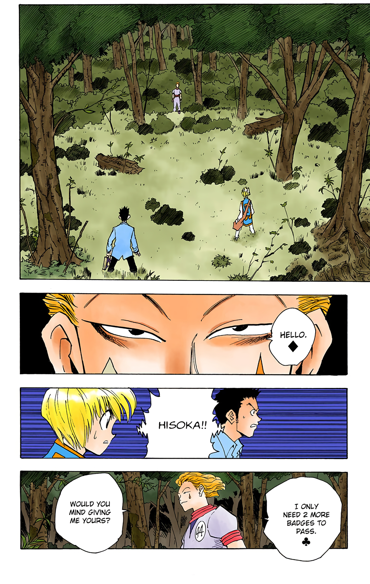 Halaman Manga