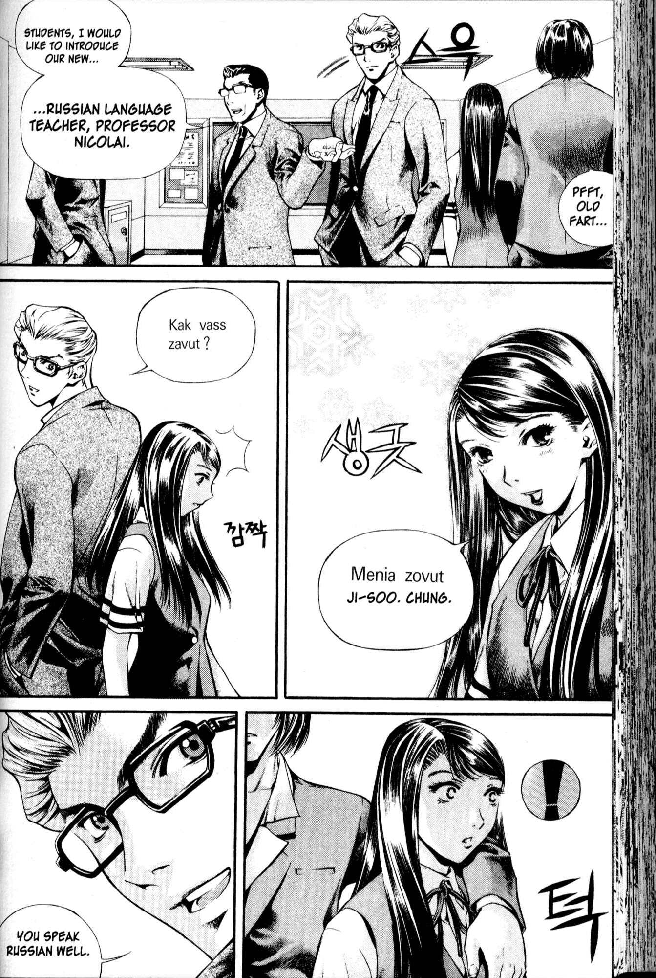 Halaman dari Chrono Code Chapter 3