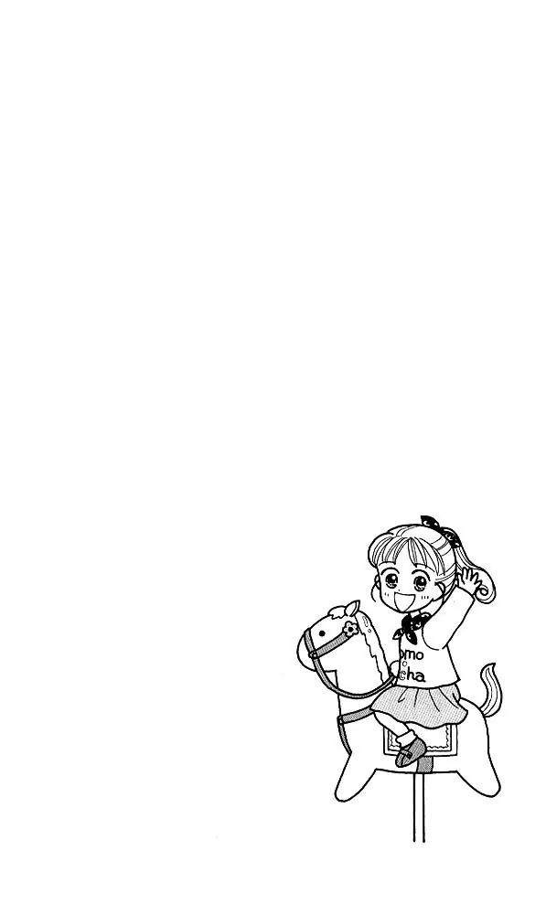 Halaman dari Kodocha Chapter 19