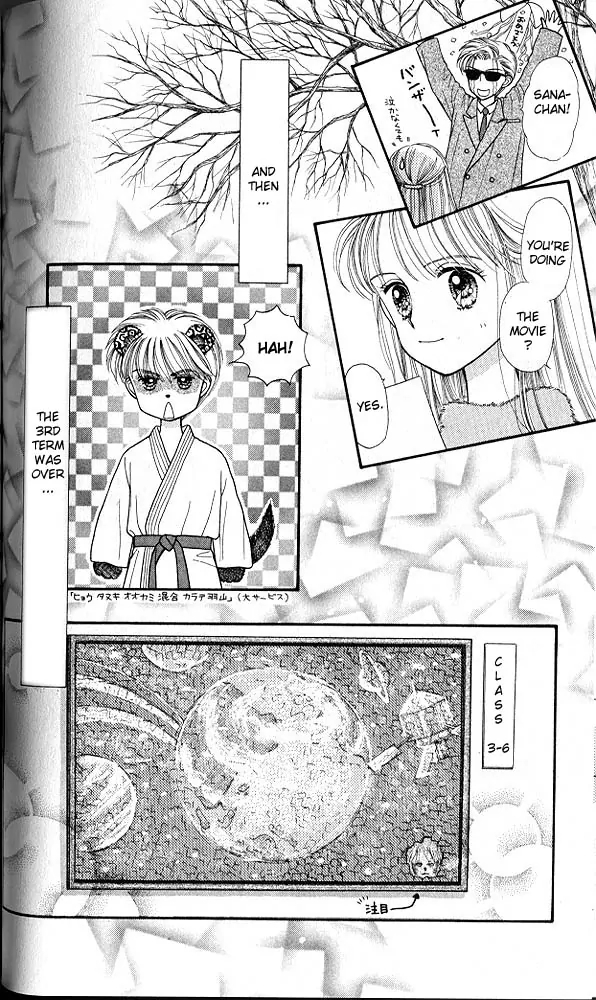 Halaman dari Kodocha Chapter 19