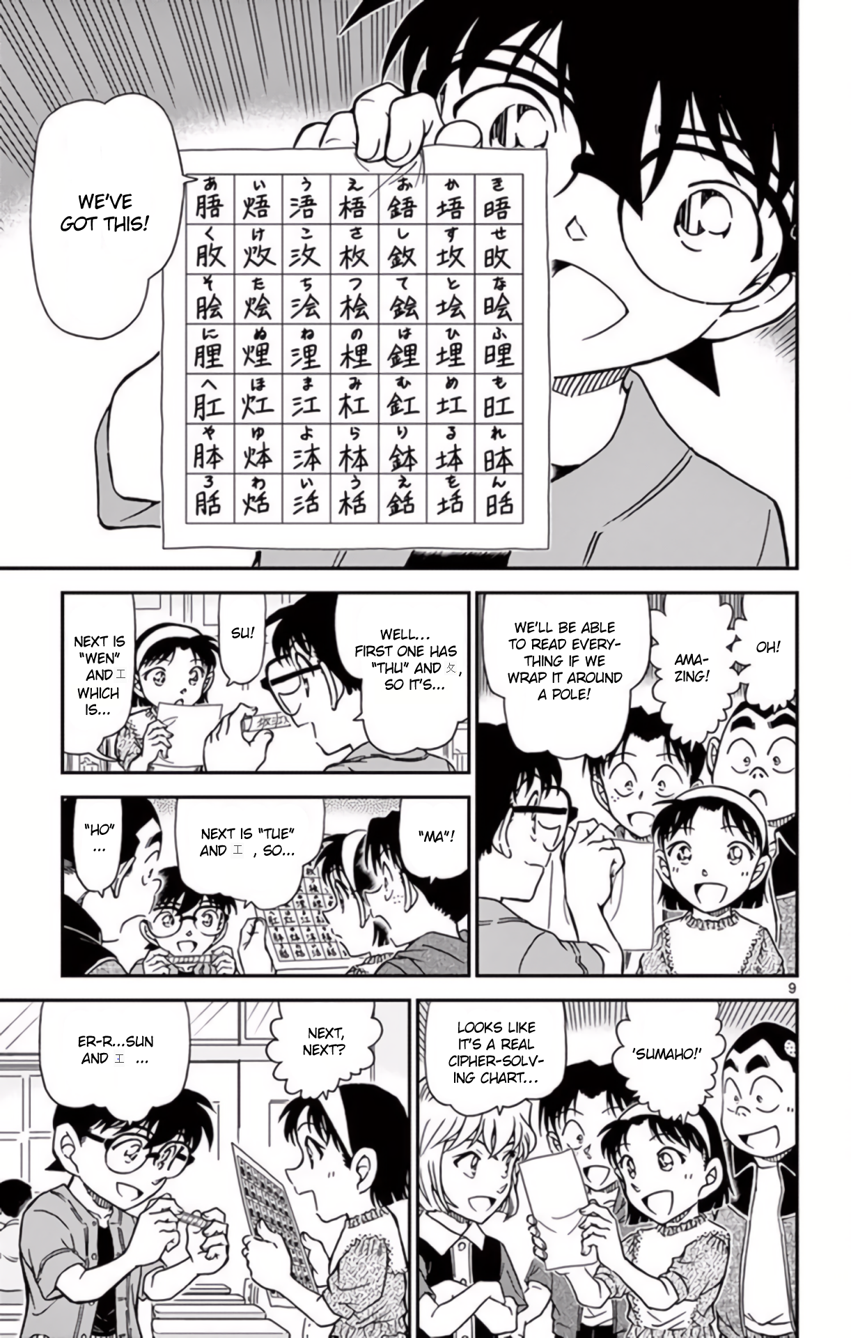 10