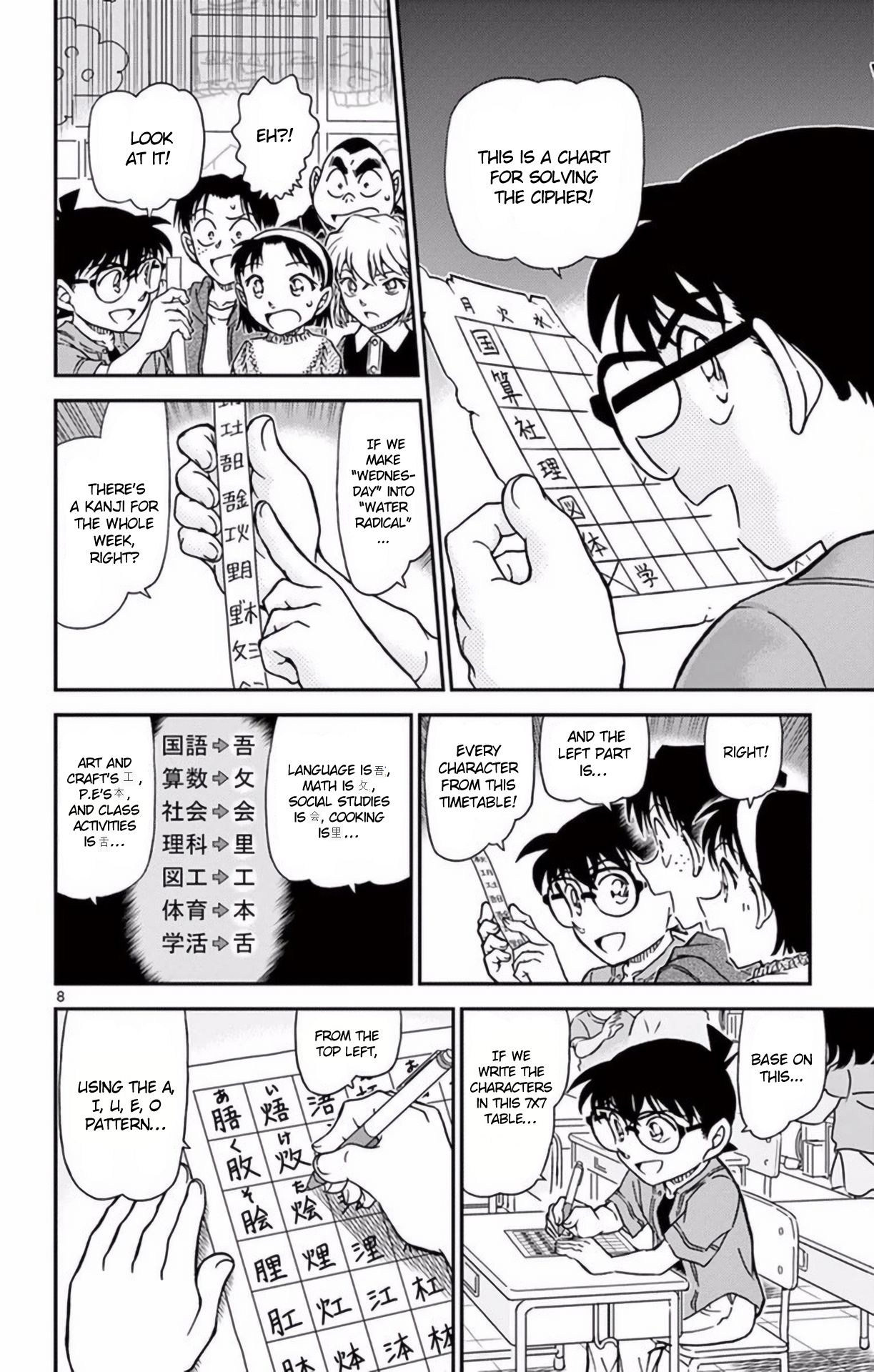 9