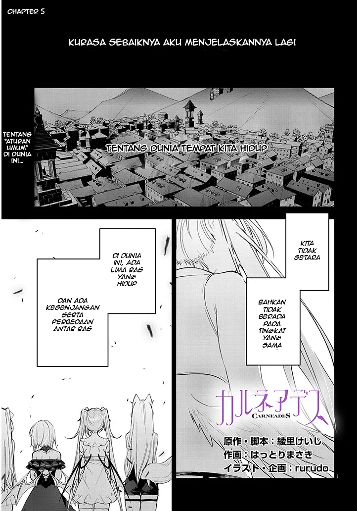 Carneades Chapter 5 - halaman 1
