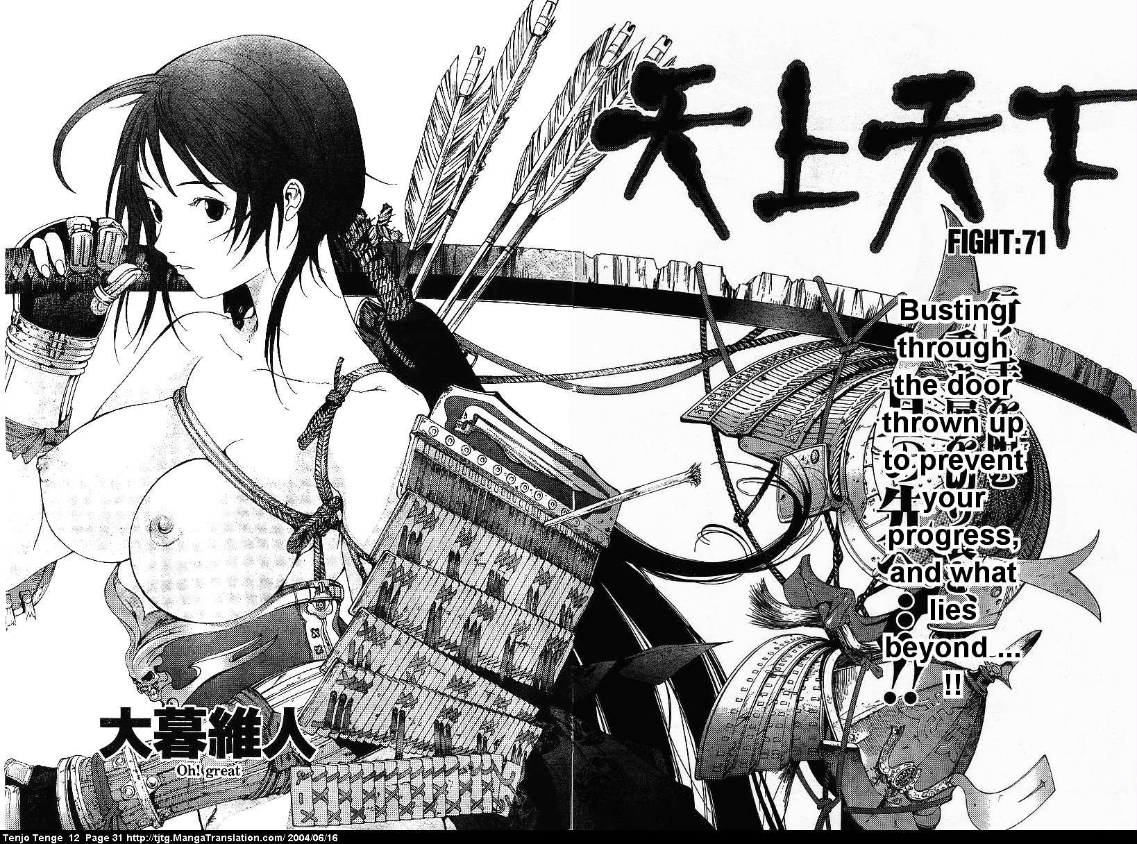 Halaman Manga