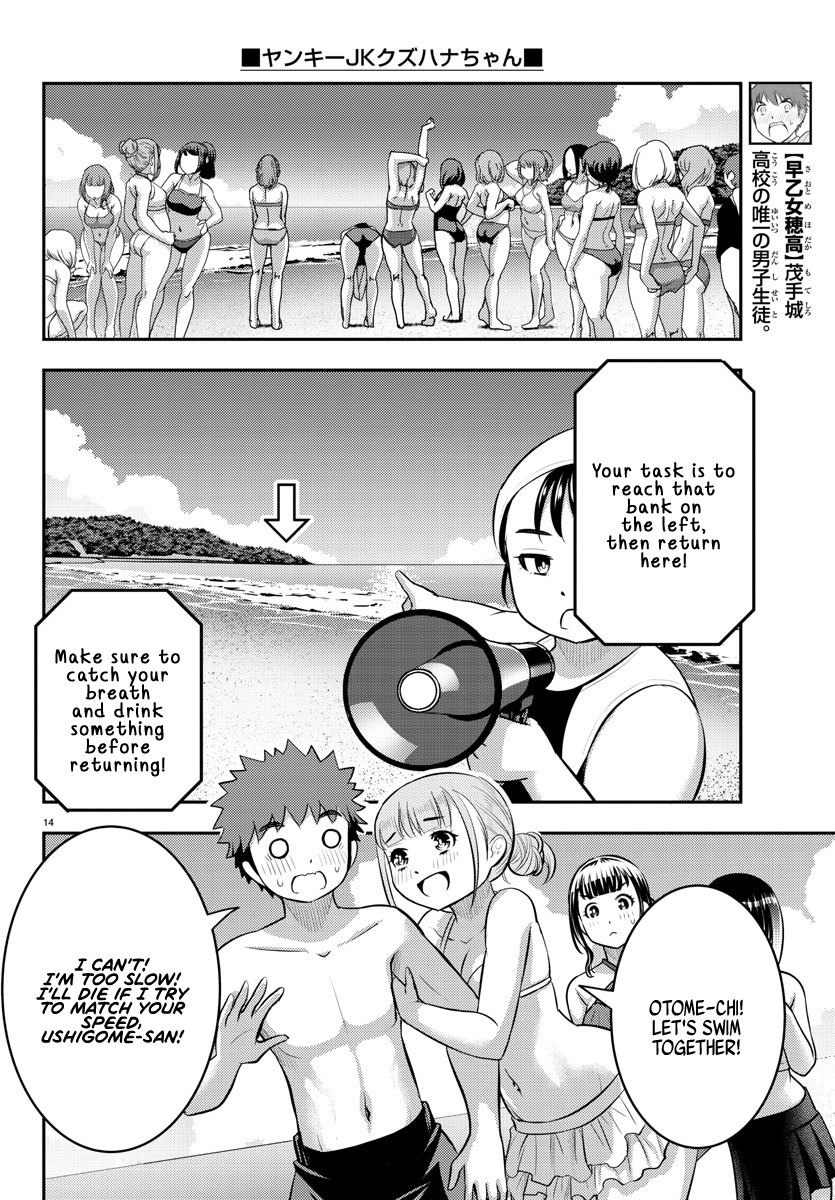 14