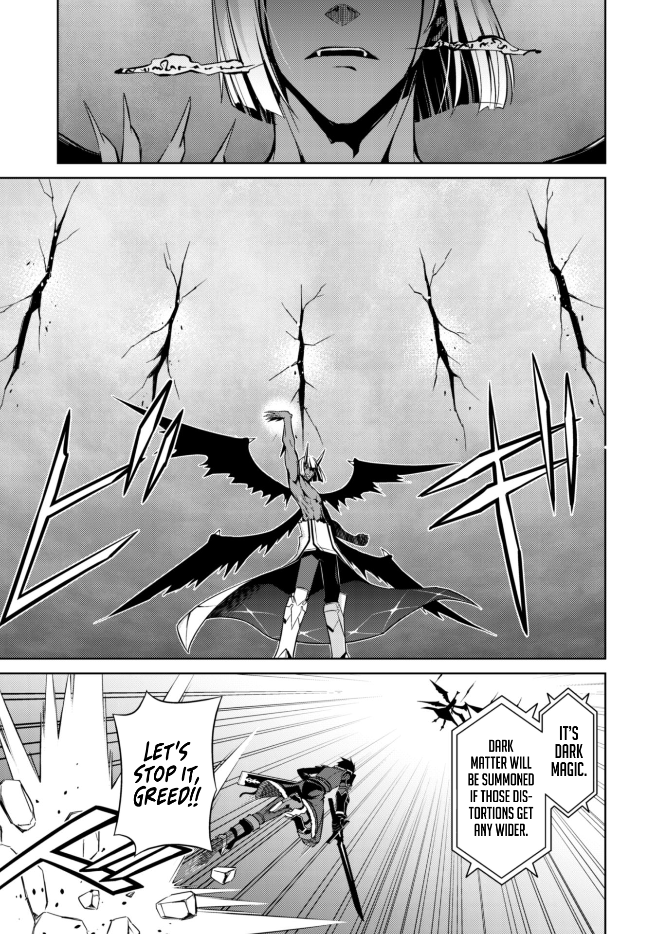 Halaman dari Boushoku no Berserk ~Ore dake Level to Iu Gainen wo Toppa suru~ Chapter 36