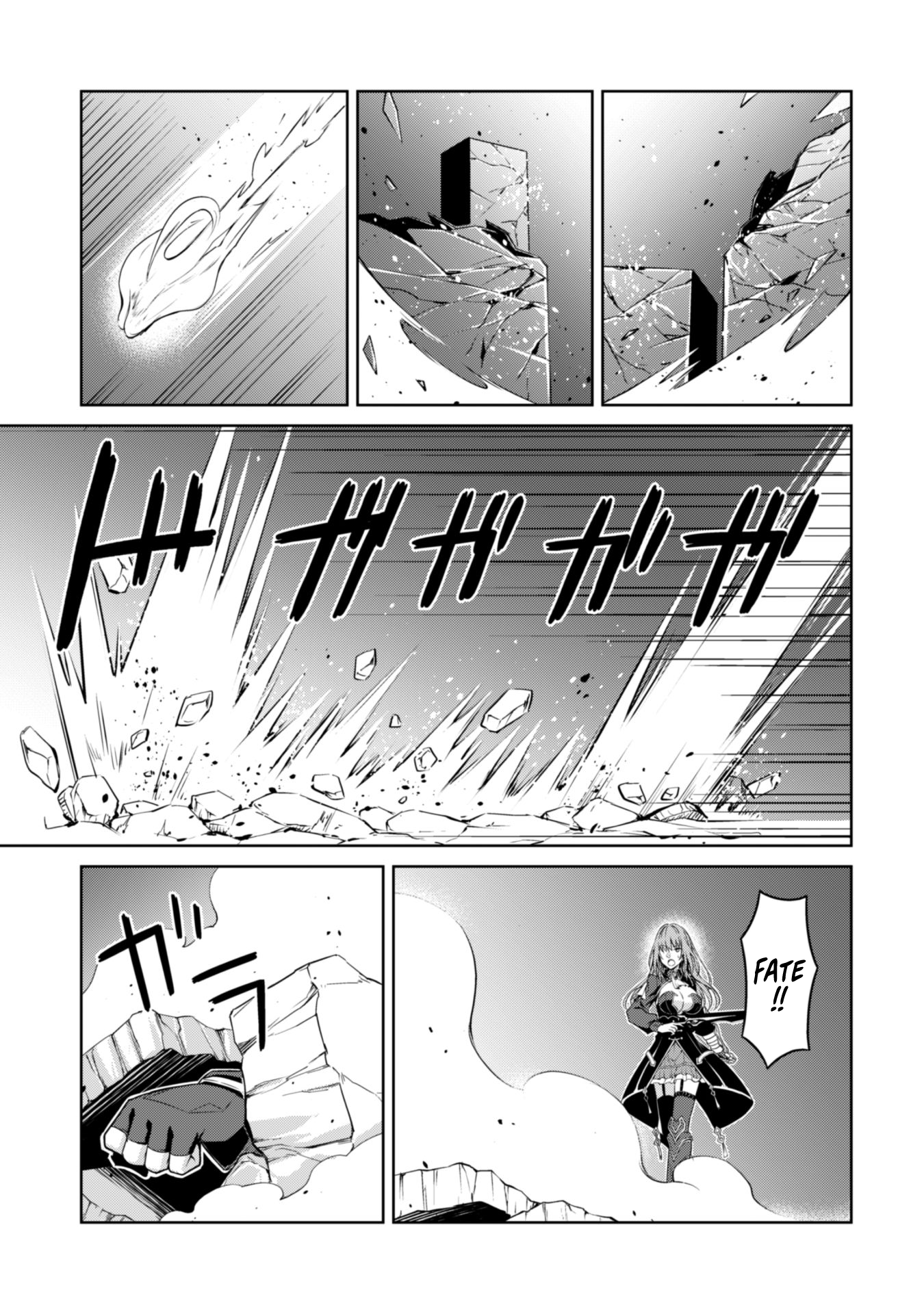 Halaman dari Boushoku no Berserk ~Ore dake Level to Iu Gainen wo Toppa suru~ Chapter 36