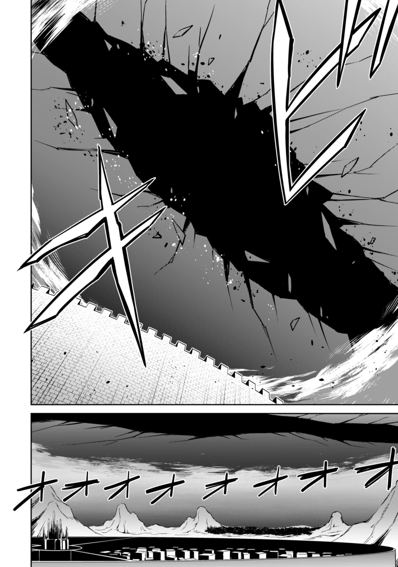 Halaman dari Boushoku no Berserk ~Ore dake Level to Iu Gainen wo Toppa suru~ Chapter 36