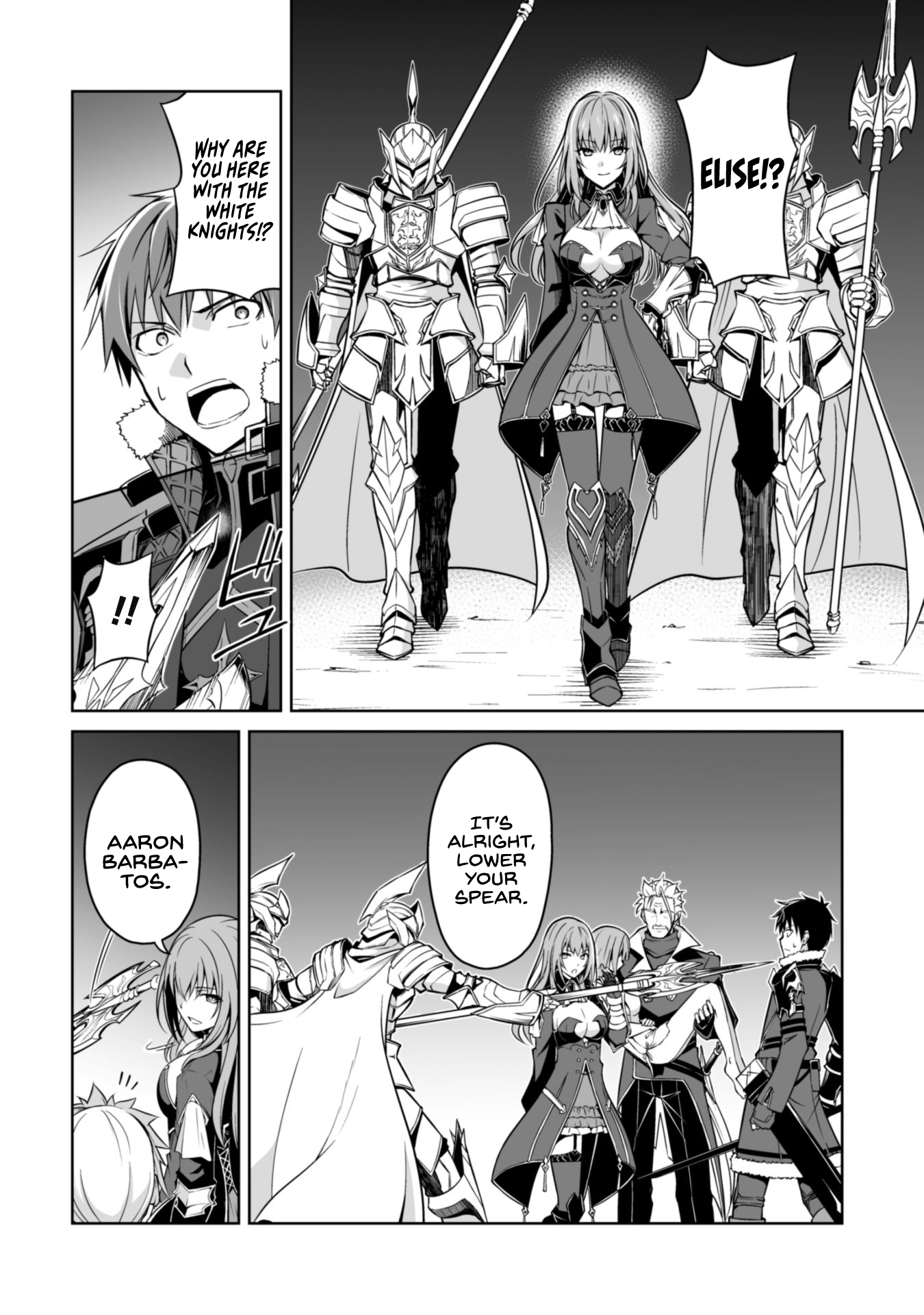Halaman dari Boushoku no Berserk ~Ore dake Level to Iu Gainen wo Toppa suru~ Chapter 36