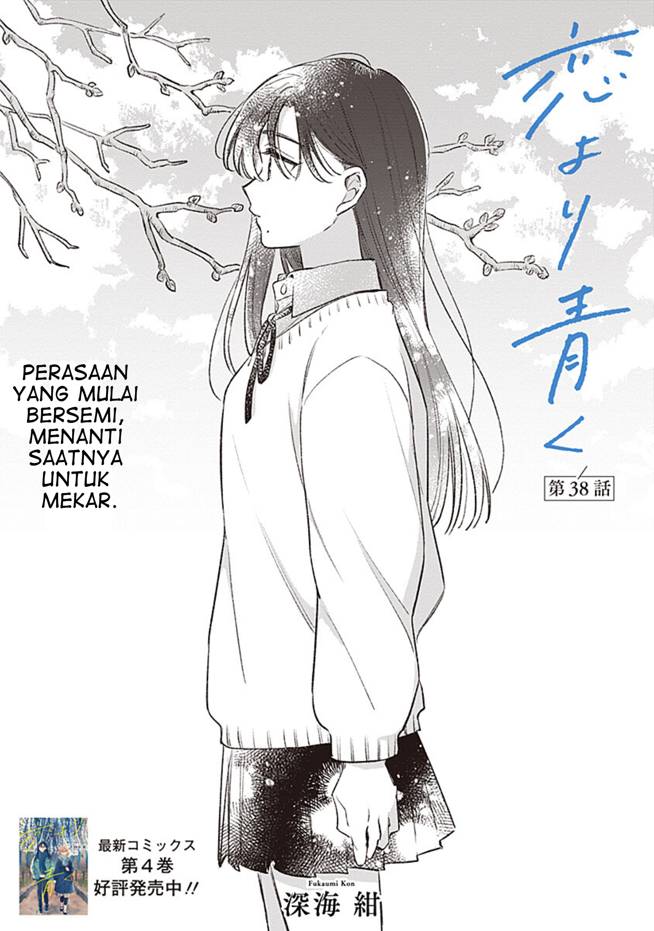 Koi yori Aoku Chapter 38 - halaman 1