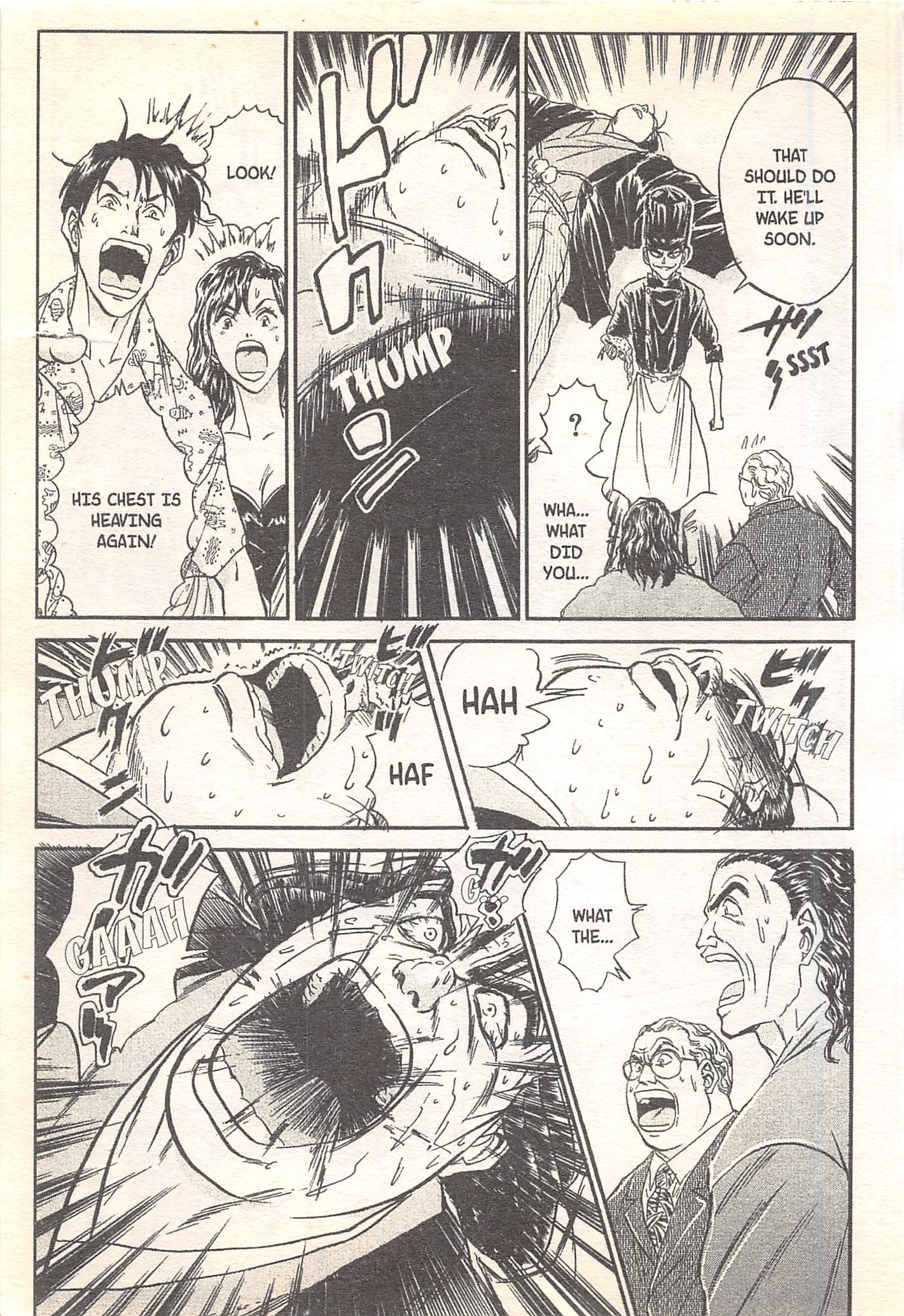 Halaman dari Iron Wok Jan! Chapter 93