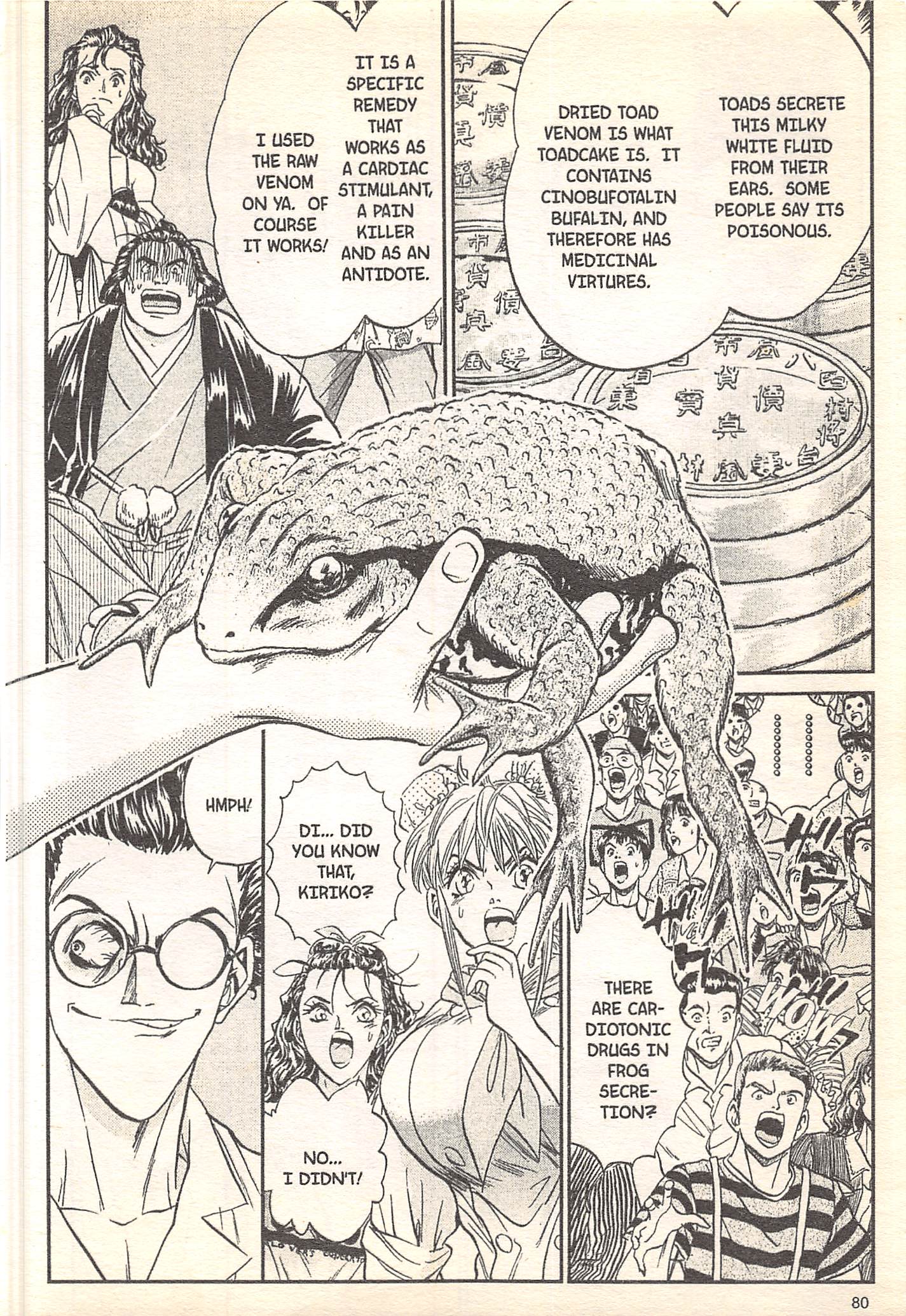 Halaman dari Iron Wok Jan! Chapter 93