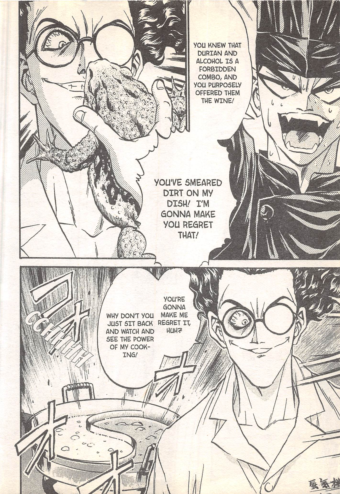 Halaman dari Iron Wok Jan! Chapter 93