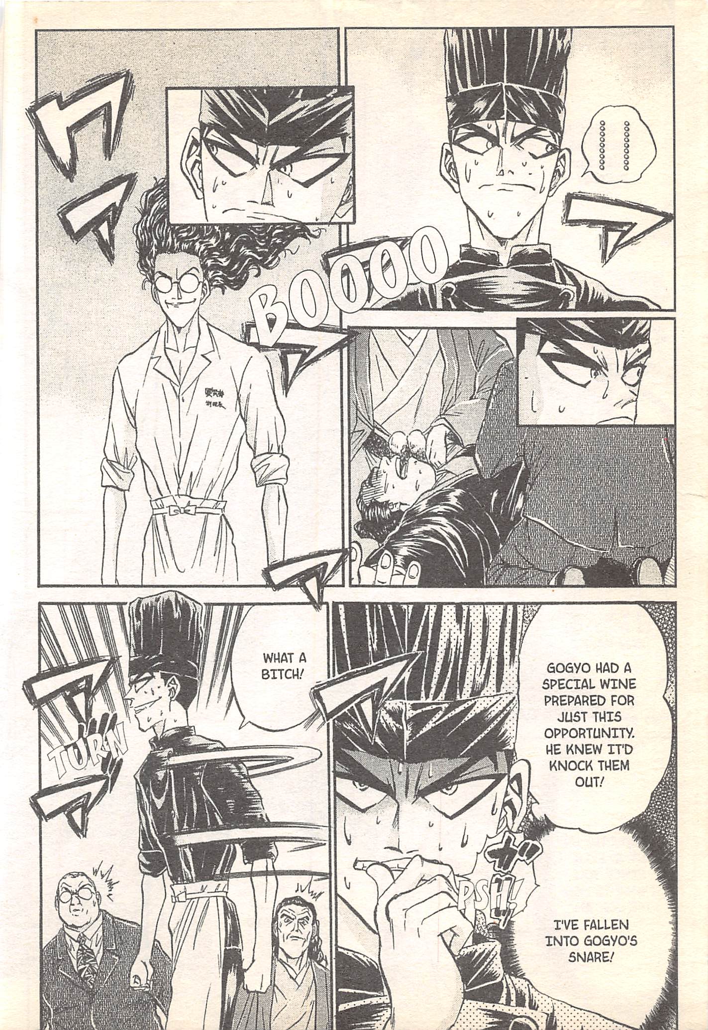Halaman dari Iron Wok Jan! Chapter 93