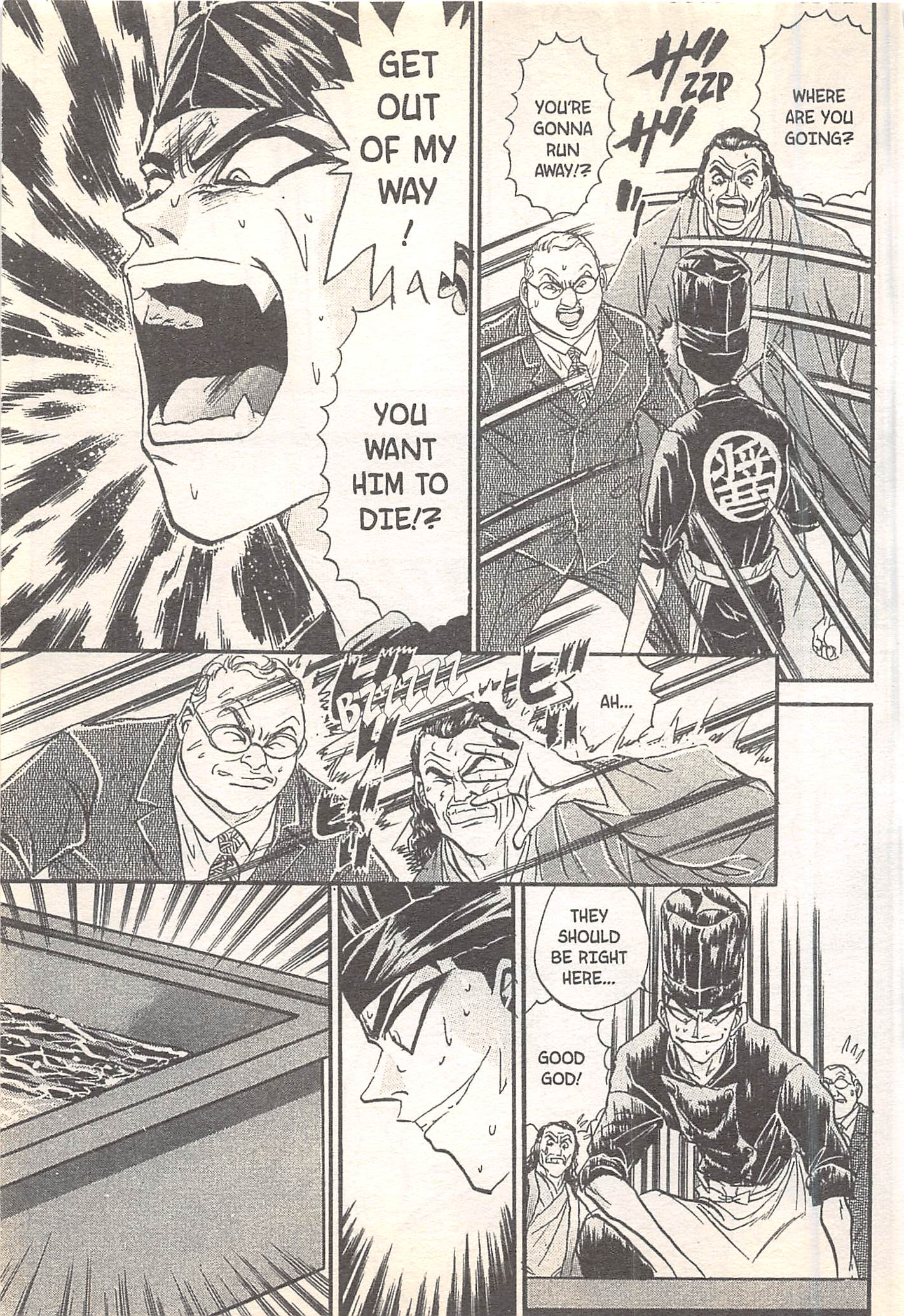 Halaman dari Iron Wok Jan! Chapter 93