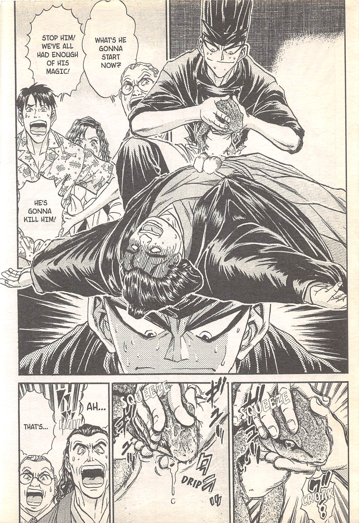 Halaman dari Iron Wok Jan! Chapter 93