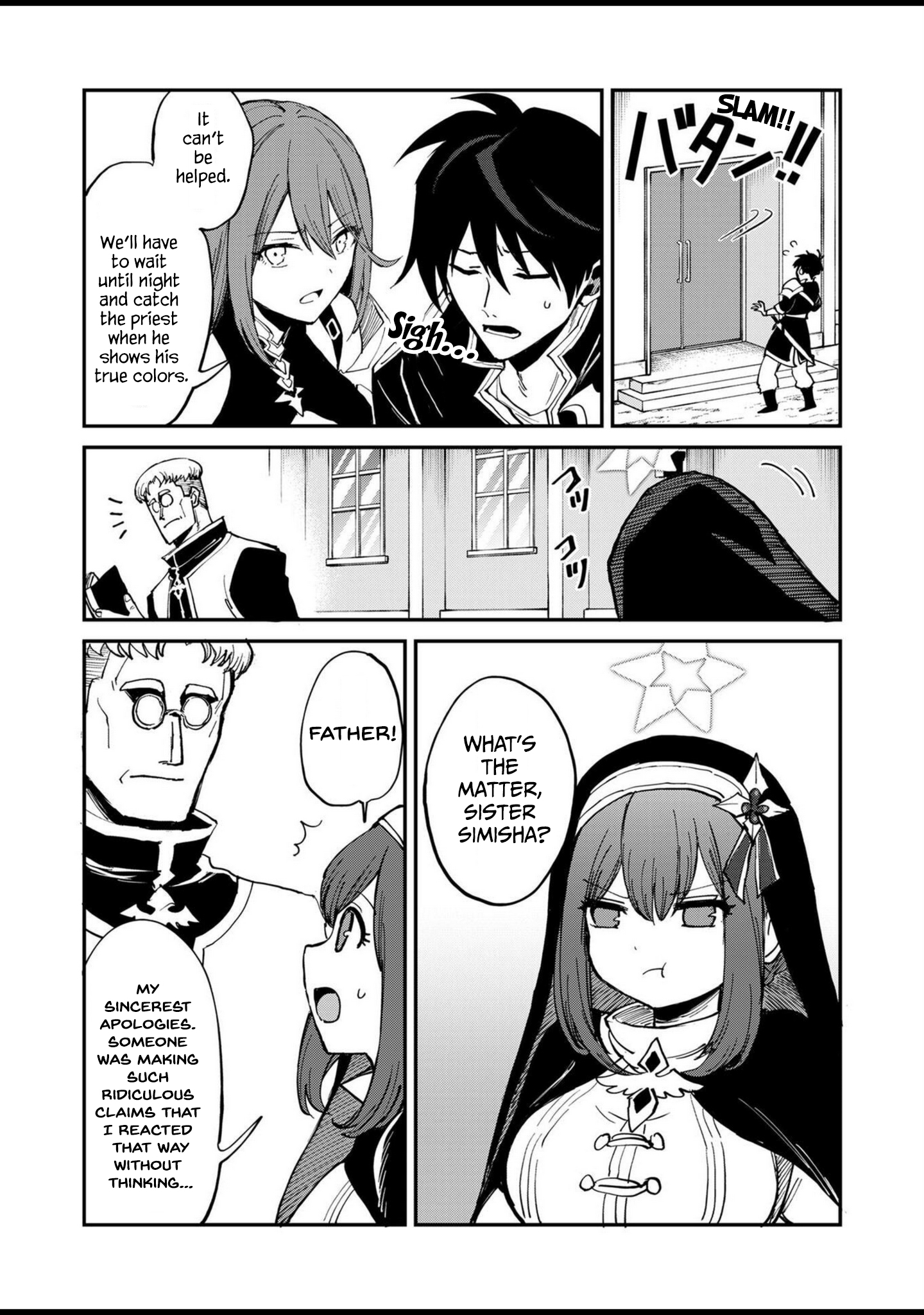 Isekai Harem Loop: Kurikaesareru 1-nichi kara Dasshutsu Suru Tame ni Dakimakurimasu Chapter 6 Page 5