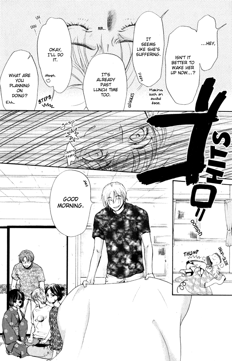 Halaman dari Ghost Hunt Chapter 44