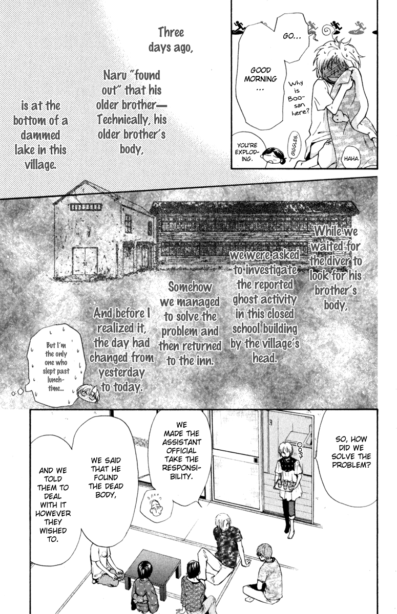 Halaman dari Ghost Hunt Chapter 44