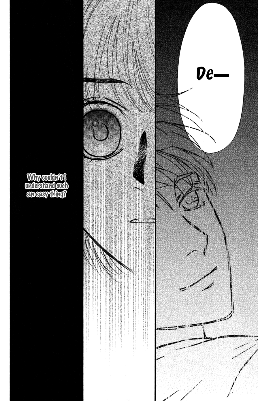 Halaman dari Ghost Hunt Chapter 44